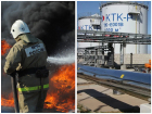 КТК теряет деньги: вспыхнувшую из-за беспилотника нефтебазу тушат вторые сутки 