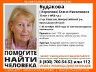 В Новороссийске пропала 70-летняя женщина 