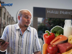 «Я хожу сюда дважды в день»: что говорят новороссийцы о «Нашем рынке»