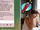 Туристы мучаются от адской жары в поездах до Новороссийска и Крыма 
