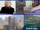 Рост цен на продукты и недвижимость, увеличение объёмов производства: что случилось с экономикой Новороссийска в 2021 году