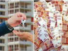 Жители Краснодарского края набрали ипотек на 12 миллиардов за месяц 