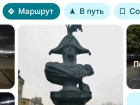 Гугл в Новороссийске что-то совсем попутал