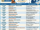 НЕ 8 марта: куда пойти в Новороссийске в День отца