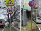 В Новороссийске поставили новые дорожные знаки: где запретили остановку 