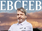 У новороссийского «Черноморца» новый главный тренер