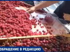 Чтобы жизнь малиной не казалась: жительницу Новороссийска обвесили на рынке