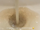Из крана у жительницы Новороссийска потекла разбавленная "фанта" 
