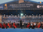Легендарная классика под открытым небом: как прошел фестиваль “Новороссийские куранты”