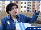 Построить «китайскую стену» и лишить новороссийцев солнца хотят в Мысхако