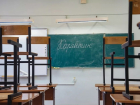 Школы Новороссийска закрывают на карантин из-за неизвестной пневмонии 