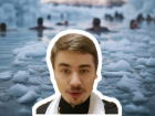 Новороссийский батюшка считает, что кто-то окунулся в воду на крещение, потому что не хочет над собой работать