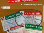 Торгуют направо и налево: стоит ли покупать пропуск на перемещение по Новороссийску