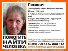 Ушла из больницы и не вернулась: в Новороссийске ищут пропавшую пенсионерку