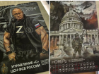 "Путин с бицепсами": календарь с президентом России обсуждают западные СМИ 