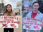 Великий Ленин или принципы? Кто вдохновил студентов на протест в Новороссийске 