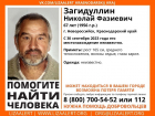 Почти 3 недели в Новороссийске ищут пропавшего мужчину 