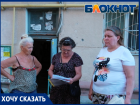 Обещать – не значит выполнить: жителей ветхого дома Новороссийска передумали расселять 