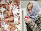 Долги могут оставить новороссийцев без тепла этой зимой