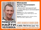 В Новороссийске пропал 48-летний мужчина 