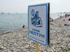 Пенсионер из Новороссийска возмущен состоянием пляжа "Нептун"