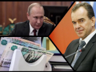 Меры приняли, но не применили: могут ли новороссийсские бизнесмены получить льготный кредит на деле