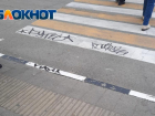 «Как будто бы Бруклин»: одну из главных улиц города портят безвкусицей