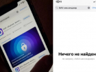 Караул! MAX теперь нельзя скачать в App Store: как быть