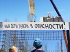 «Вот такое уродство», - очередная многоквартирка строится в частном секторе Новороссийска 