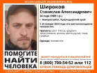 Не выходил на связь больше недели — в Новороссийске ищут человека