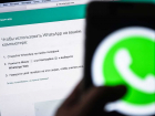 Неужели блокировка? В России наблюдается массовый сбой "Вотсапа" 