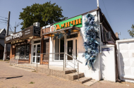 Гастрохаб «Амичи»  - 