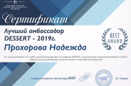 Шугаринг, восковая депиляция - 