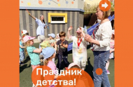 Набор детей с 2-х до 6-ти лет в детский сад "Тукей" - 