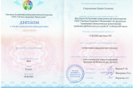 Семейный психолог - Ирина Скарджувене - 