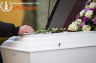 Оформление документов от регионального бюро услуг «Ритуал» - 