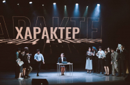 Народный молодежный театр-студия «Сорванец» - 