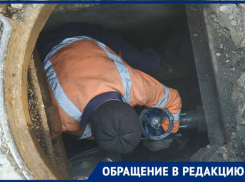 Новороссийцы в десятый раз ждут помощи от водоканала