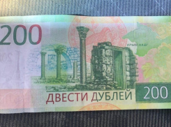 Девочка-подросток сбывает фальшивые деньги в маршрутках Новороссийска