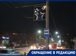 «Выглядит Анапское шоссе печально», - новороссийцы об украшении города
