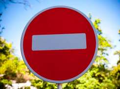 Сегодня в Новороссийске перекроют дороги 