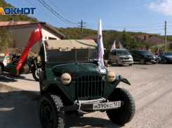 За свободу! В честь освобождения Кавказа в Новороссийске прошел автопробег 