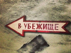 Бомбоубежища для сельчан: куда деваться новороссийцам в случае атак БПЛА