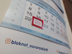 «Блокнот» поможет новороссийцам найти идеальные подарки на 23 февраля
