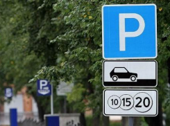 В центре Новороссийска появится очередная платная парковка