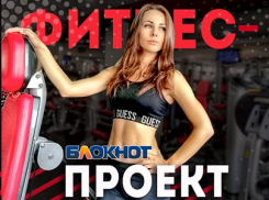 «Art- Gym» - спорт в атмосфере уличного искусства