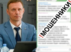 Кто-то вновь выдаёт себя за Кравченко: глава Новороссийска предупреждает