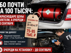 С бензина на газ: цена за установку ГБО взлетела вдвое