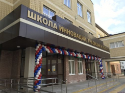 В Новороссийске подтвердили случай заболевания корью в школе 