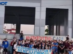 «Бюджетные деньги потрачены впустую?»: жители ст. Натухаевская обратились к Александру Бастрыкину